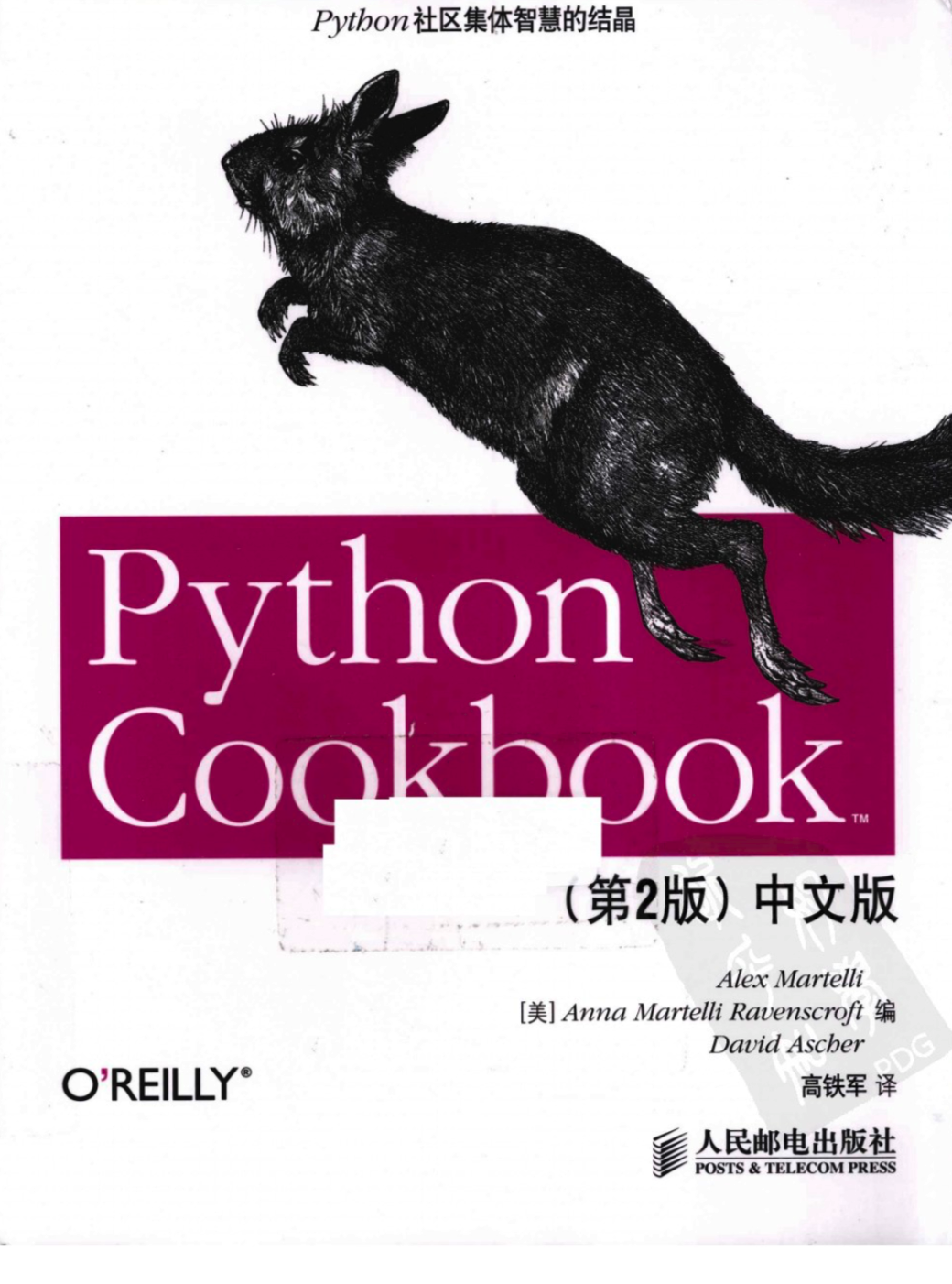 Python Cookbook
