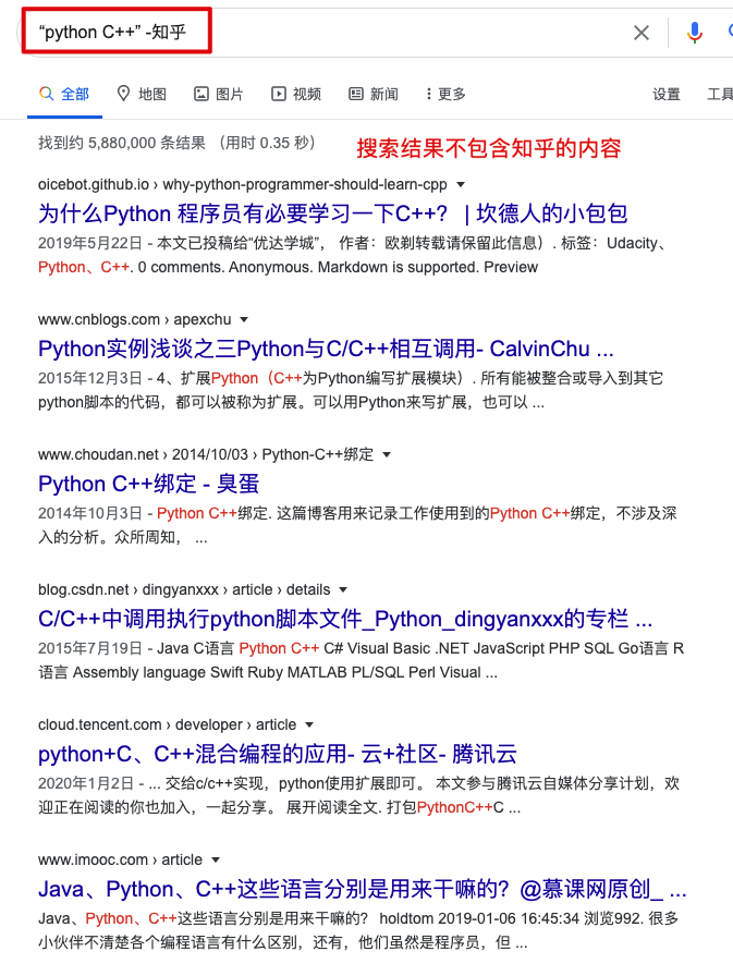 "非"关键字搜索