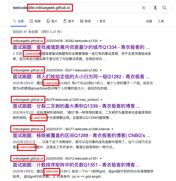 site指定站点搜索