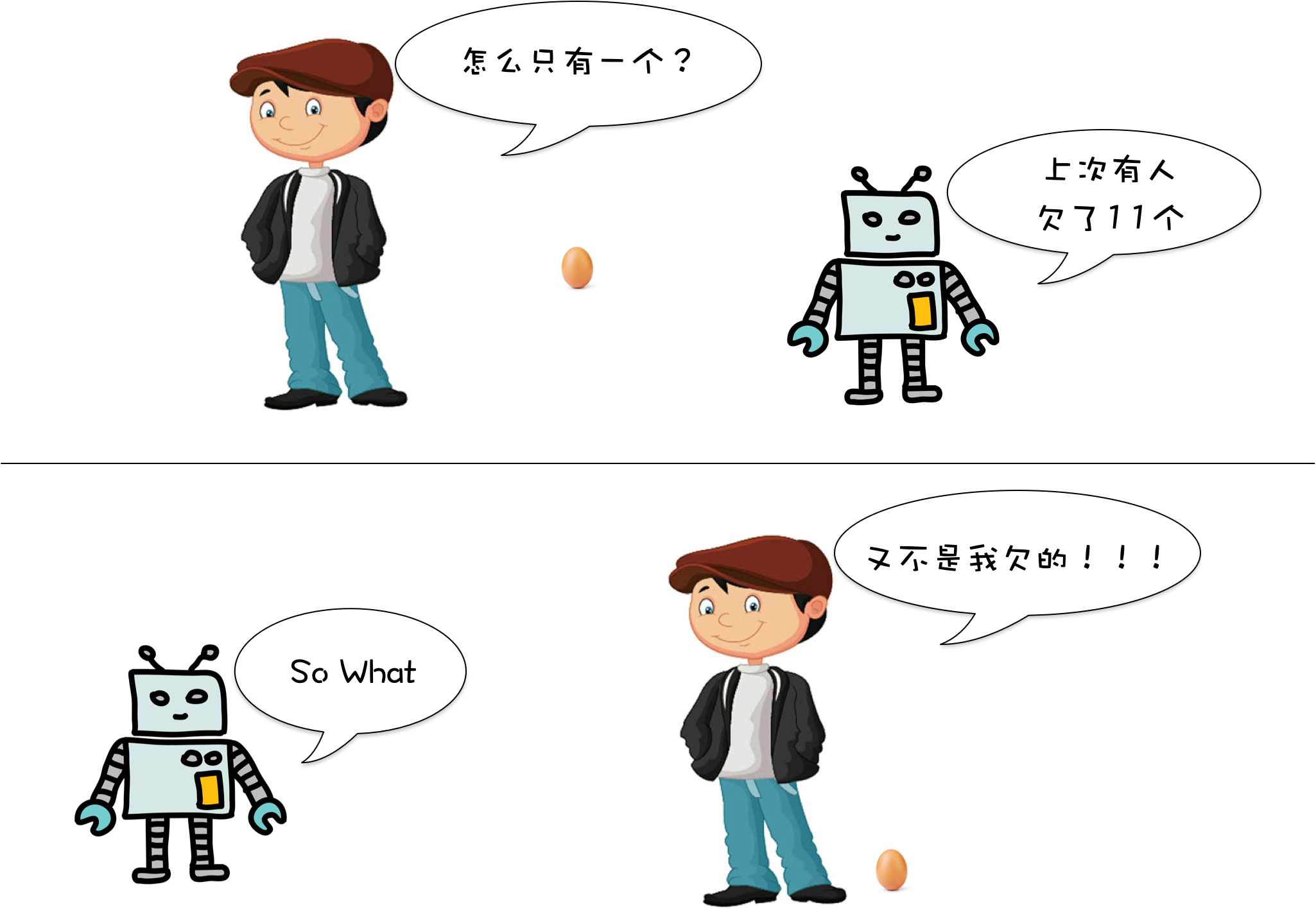 有记忆的调用状态