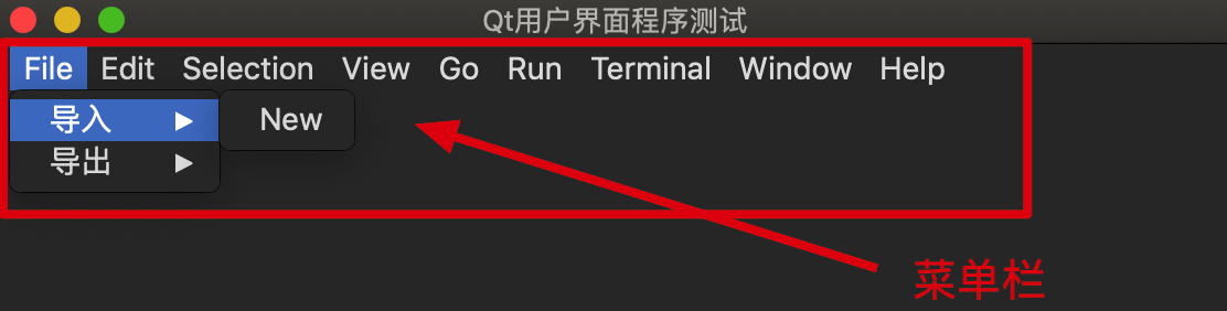 你想要的菜单栏
